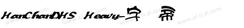 HanChanDHS Heavy字体转换
